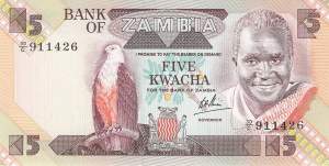 5 Kwacha 1980
